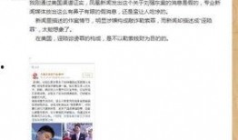 济源爆料小三案件最新,一场婚姻的裂痕与舆论的漩涡